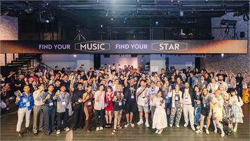 2025GMA金曲國際音樂節開幕　聚焦國際產業新...