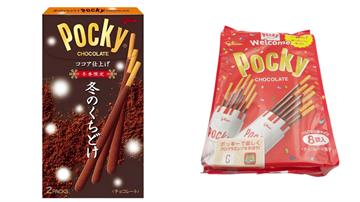 「可可豆與辛香料」共存害風味異常！台灣進口兩款P...