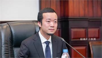 太子集團首腦陳志起訴書曝 「殺豬盤」行騙術、不法...