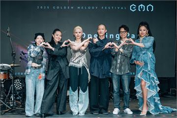 2025GMA金曲國際音樂節6月24日揭幕！金曲...