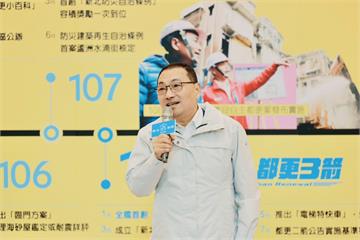 「新北都更15+5週年慶展」開幕 築安全 續共好...
