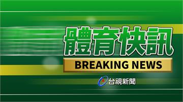 羽球好手周天成擊敗瑞典選手 取得東奧首勝