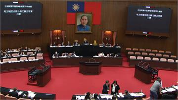 「李四川條款」三讀！藍營修地制法 直轄市副市長固...