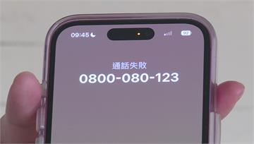 中華電信傳「通訊災情」 31日上午陸續恢復
