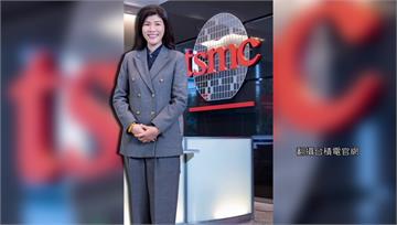 跳槽輝達？ 台積電前採購副總李文如傳今上任