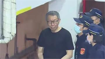 柯文哲親筆便條紙曝 指示京華城案「加速」