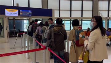 免苦排隊！台灣遊客2月起飛日本10機場 在桃機可...