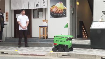 東京超特別行人！ 「AI送餐機器人」正式上工