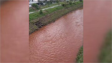 驚！羅東十六份圳水變紅褐色 民憂遭汙染