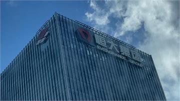 恆大案涉財務造假＋集資詐騙 前中國首富、創辦人許...