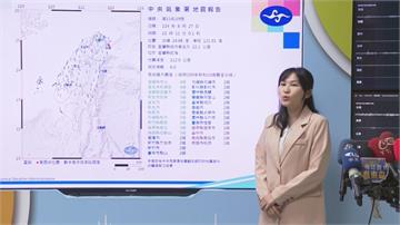北台灣狂搖！先上下晃再左右搖   宜蘭規模6地震為「獨立事件」