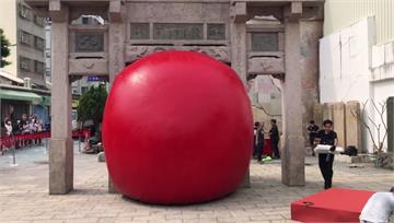 「紅球計畫」一連10天席捲台南！安平古堡、美術館...