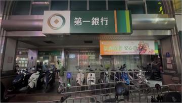 一銀行員疑協助詐團開戶遭搜？　分行副理80萬交保...