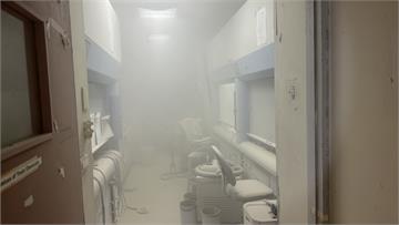 清華大學化學館火警！  實驗室進行化學反應釀事故...