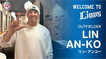 林安可確定與西武獅簽約！將披背號「73」喊能挑戰...