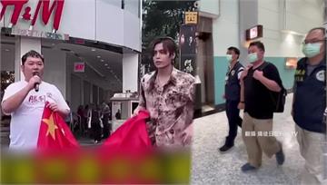 西門町持五星旗喊「台灣是中國的」　2男遭移民署驅...