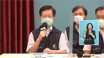 特權疫苗案遭調查 台北市衛生局長請假1個月挨轟