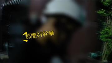眼神渙散、發抖！男路邊吸喪屍煙彈遭攔查 心虛襲警...