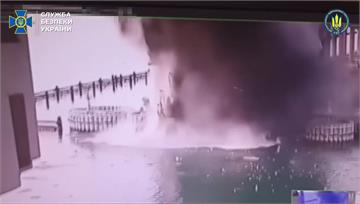 策動數月 烏克蘭第3度轟炸克里米亞大橋