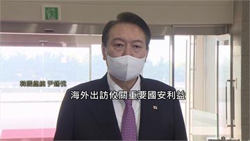 報導尹錫悅訪美失言 總統專機拒載MBC記者挨轟「...