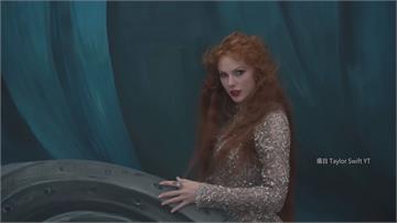 泰勒絲新專輯上市 同名電影也上映