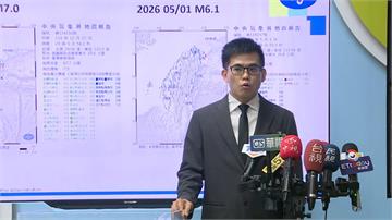 新北雙溪規模5.6地震是「板塊隱沒」 未來一週慎...