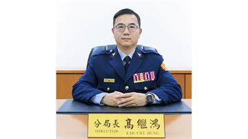 新北瑞芳分局長高繼鴻 被爆餐敘叫三女陪唱、逾時不...