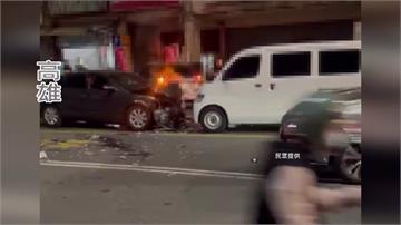 高雄疑毒駕10分鐘連撞8車釀3傷 另涉2起交通事...