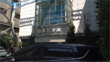 走入歷史！ 台中4大舞廳最後一家「白雪大舞廳」吹...