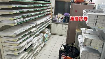 補教師全家販盜版教材！侵權市值達180億 9家出...