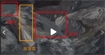 又有堰塞湖！溢流口前「土石崩塌」再形成 持續蓄水...