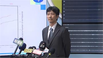 台南楠西10：14發生規模4.8地震 氣象署判定...