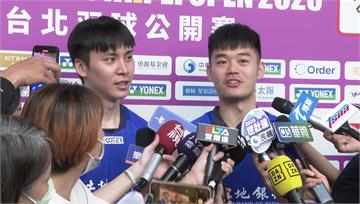 2025台北羽球公開賽5/6開打！王齊麟拚「娶妻...