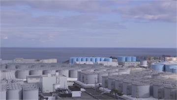 日福島核廢水1年恐流到台灣　原能會：屆時已無輻射...