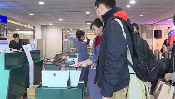 第2季合理團費公布！ 日本線下降1成