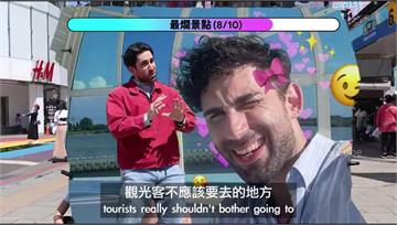 從未稱「台灣人自卑」！YouTuber酷公開對話...