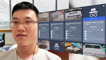台大毒販炫富被駭...改勒索暗網買賣家　遭「黑吃...