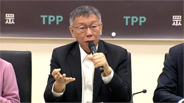 民眾黨選戰布局！柯文哲擔任「這職位」 將教課盼吸...