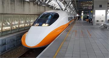 因應國慶疏運高鐵再加開班次 自9/25零時起購票