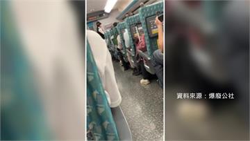 高鐵自由座婦人「包包佔位」 車長講不聽1招壓制網...