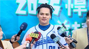 張育成正式表態備戰經典賽 手肘傷勢已無大礙