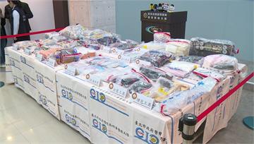 北市刑大瓦解全台最大「埋包」運毒集團！主嫌姊弟和...