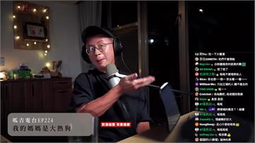 直播遭嗆「對四叉貓.館長雙標」 呱吉暴怒飆髒話摔...