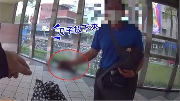 男子捷運站持刀閒晃！辯稱「廚師帶刀很正常」 挨罰...