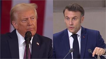傳馬克宏拒加入和平理事會 川普氣炸：對法國酒類課...