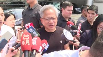 黃仁勳抵台第一站「先剪髮」！ 證實今晚與魏哲家見...