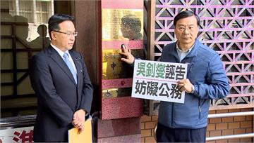 不滿外交部打法律戰 藍委反告吳釗燮誣告