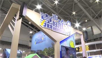 ITF旅展打造「嘉義市館」 黃小柔分享獨「嘉」景...