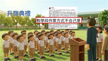 《鐵拳教育》翻版？恐龍「老師家長」不滿小孩成績 ...