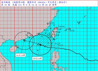 強颱樺加沙逐漸遠離！　「花東地區」豪雨延續至明日